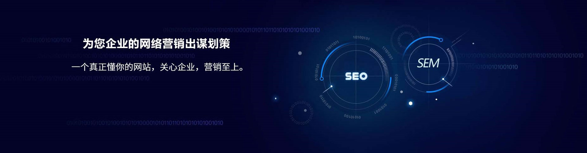 饶阳百度竞价代理
